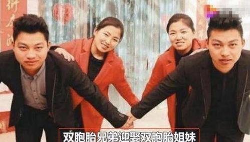 双胞胎兄弟情史爆料视频,一段跨越生死的爱情传奇 第3张 双胞胎兄弟情史爆料视频,一段跨越生死的爱情传奇 第3张