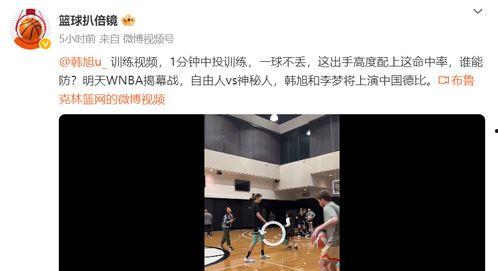 爆料韩旭技能视频在线观看,独家视频带你领略高能操作